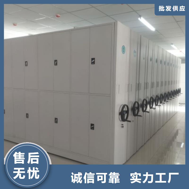 公司欢迎您【桦平】密集型档案资料柜