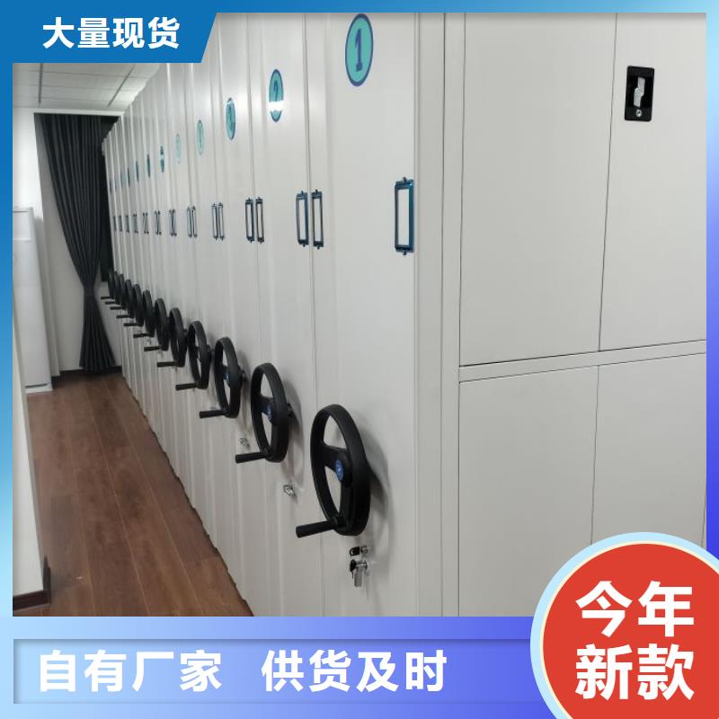 来电详谈【桦平】密集图书柜