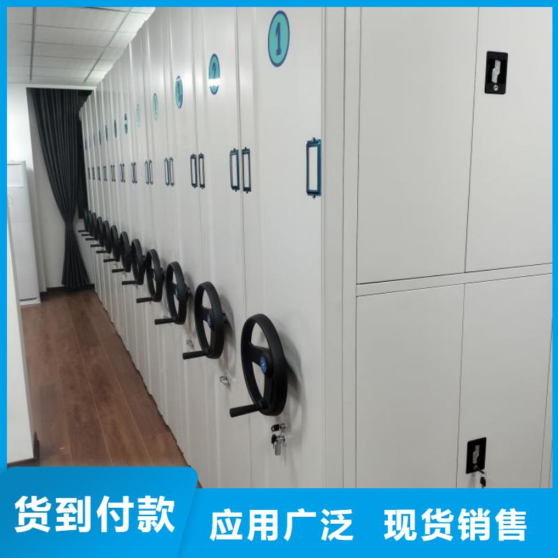 移动资料档案柜视频-河南省开封市桦平移动资料档案柜可服务区域兰考|尉氏|驻马店|鹤壁|许昌|周口等