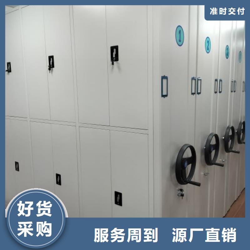 财务档案密集架视频-财务档案密集架-手动移动智能档案柜密集架桦平柜业(河北省分公司)服务区域秦皇岛|衡水|石家庄|承德|邯郸|邢台|唐山