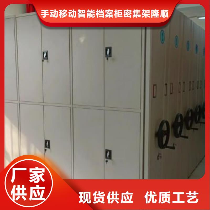 现状和发展趋势预测【桦平】档案室文件密集架