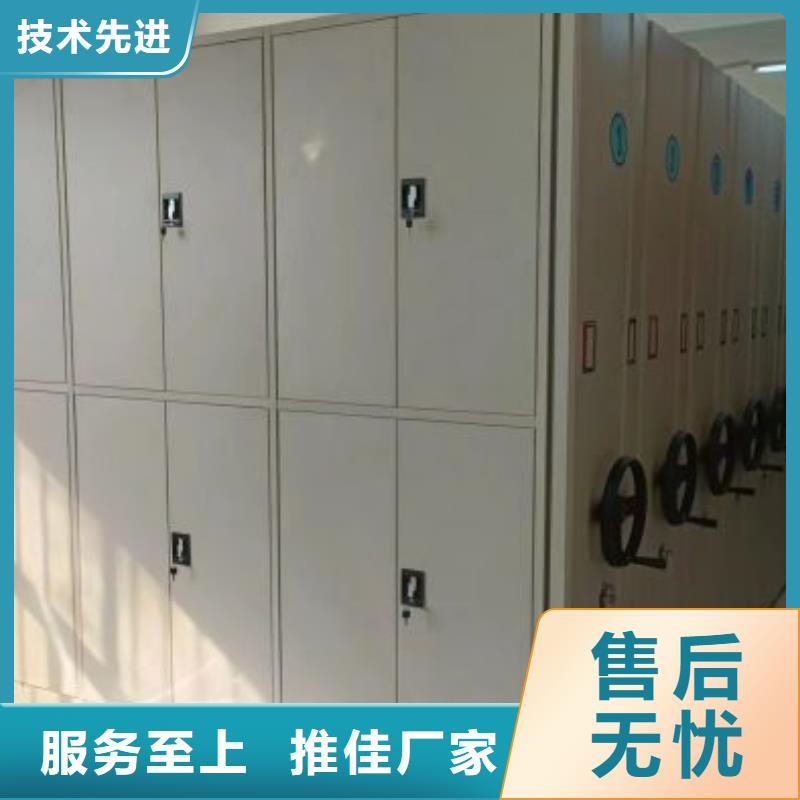电动密集柜视频-电动密集柜|德阳市|罗江|什邡|攀枝花|内江|遂宁|绵阳|自贡|广元