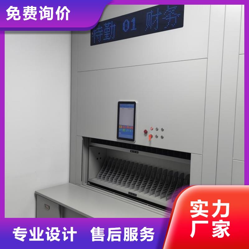 移动资料档案柜视频-孝义|方山|运城|晋城|忻州|太原|朔州|晋中|阳泉桦平移动资料档案柜_ 手动移动智能档案柜密集架桦平柜业(吕梁市分公司)