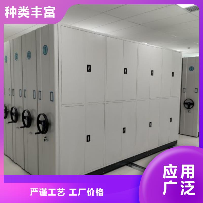 财务档案密集架视频-财务档案密集架-四川省广元市青川|苍溪|雅安|宜宾|眉山|自贡|泸州|巴中【此地】服务商