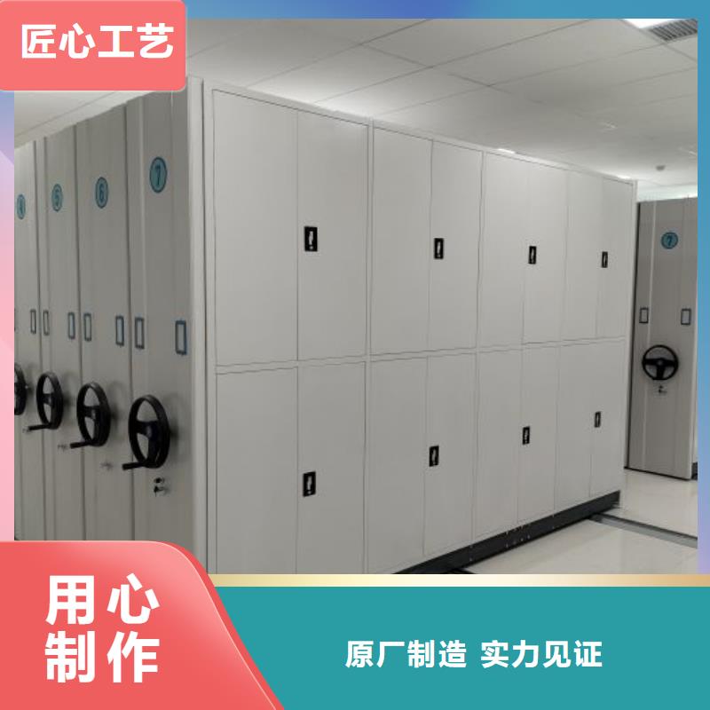 多年专注单证档案密集架生产的厂家