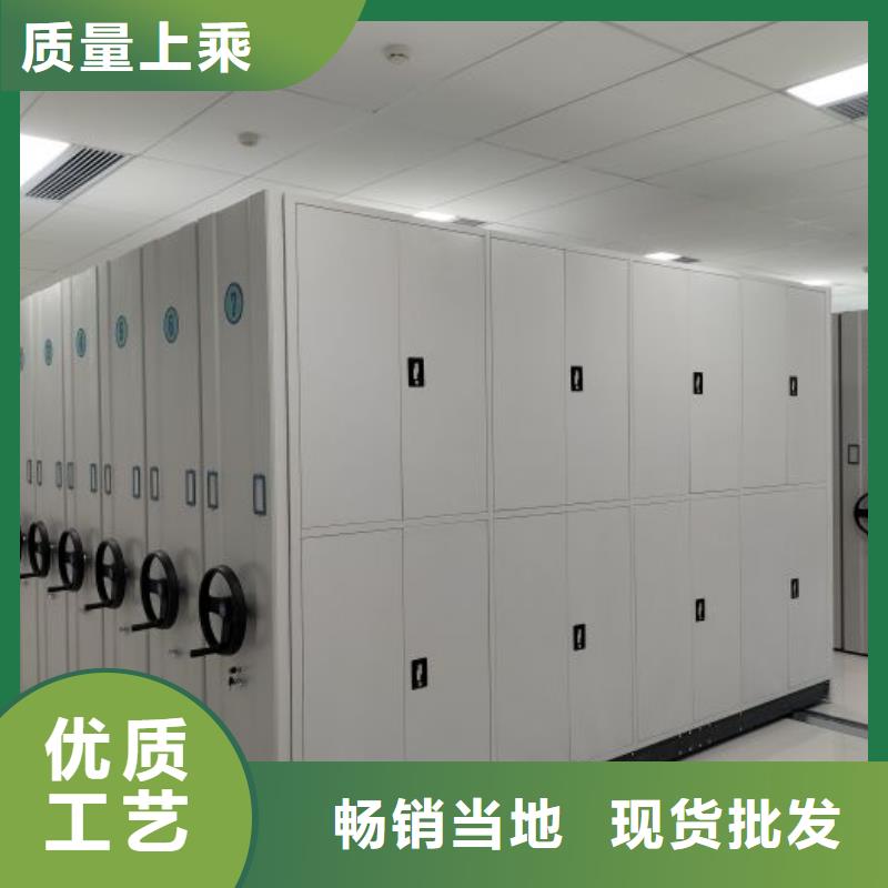 电动密集柜视频-电动密集柜|德阳市|罗江|什邡|攀枝花|内江|遂宁|绵阳|自贡|广元