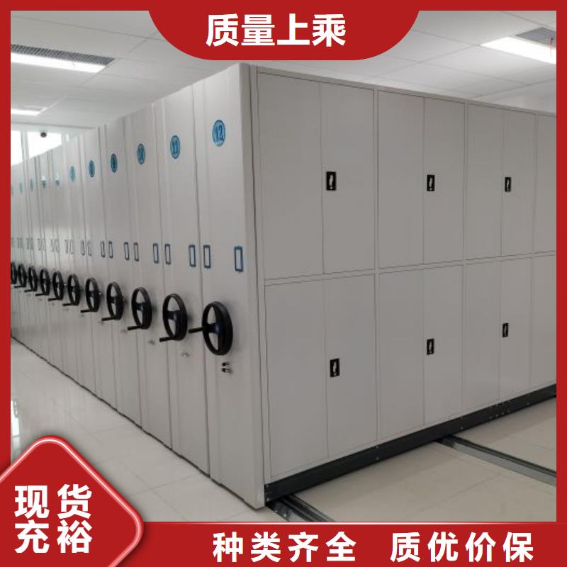 定制自动选层档案柜的销售厂家