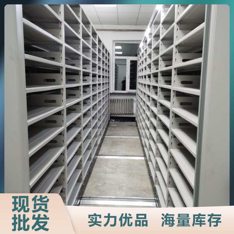 财务档案密集架视频-财务档案密集架-四川省广元市青川|苍溪|雅安|宜宾|眉山|自贡|泸州|巴中【此地】服务商