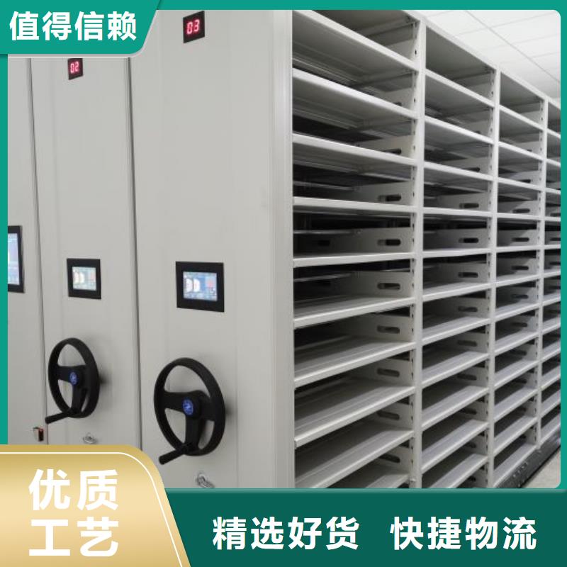财务档案密集架视频-财务档案密集架-四川省广元市青川|苍溪|雅安|宜宾|眉山|自贡|泸州|巴中【此地】服务商