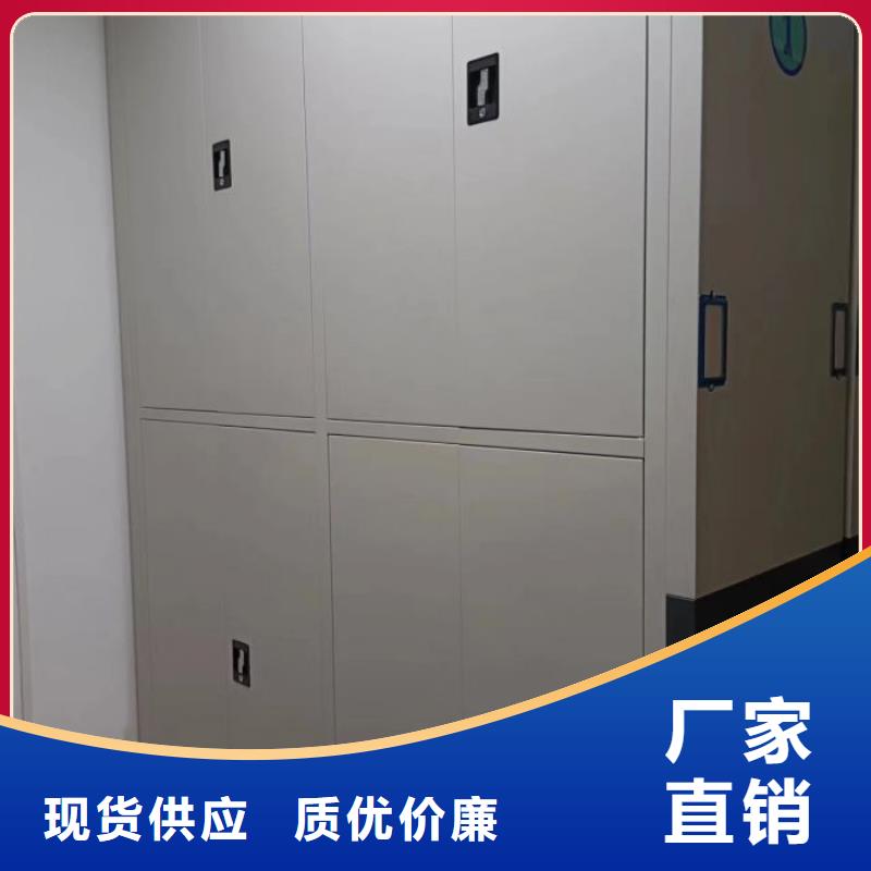 财务档案密集架视频-财务档案密集架-四川省广元市青川|苍溪|雅安|宜宾|眉山|自贡|泸州|巴中【此地】服务商