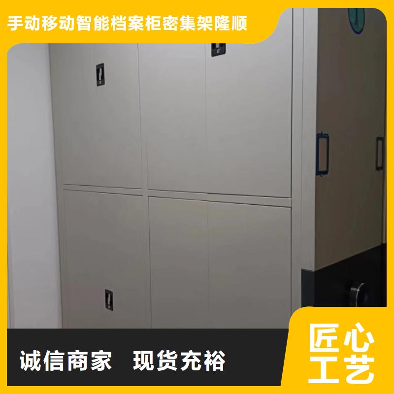 现状和发展趋势预测【桦平】档案室文件密集架