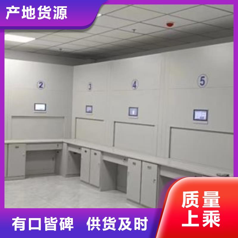 厂家的创造改变格局【桦平】档案室用密集架
