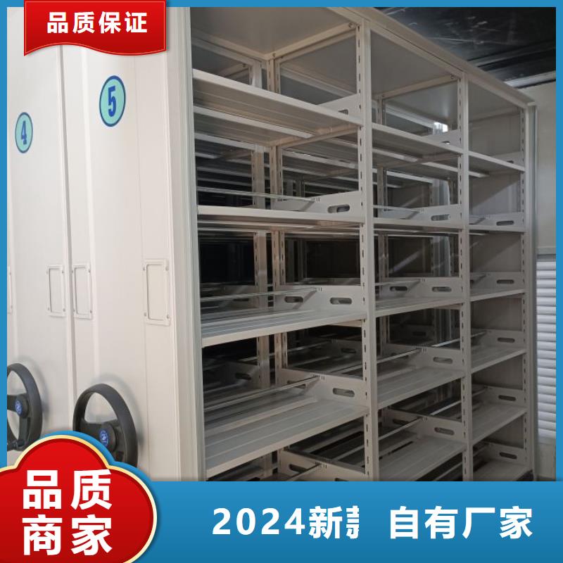 本地磁带密集架供应商
