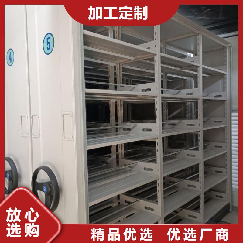 财务档案密集架视频-财务档案密集架-四川省广元市青川|苍溪|雅安|宜宾|眉山|自贡|泸州|巴中【此地】服务商