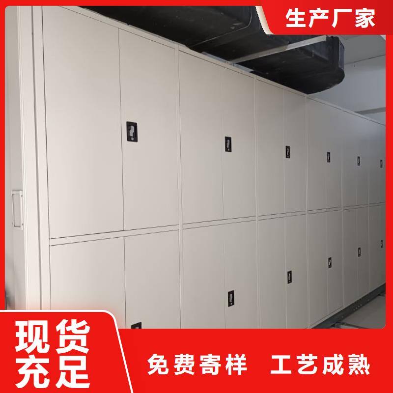 移动资料档案柜视频-河南省开封市桦平移动资料档案柜可服务区域兰考|尉氏|驻马店|鹤壁|许昌|周口等