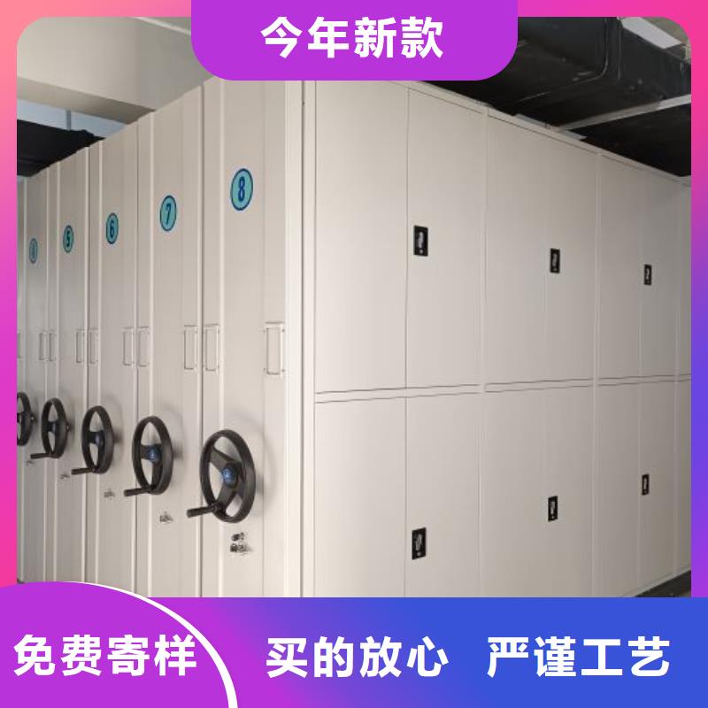 财务档案密集架视频-财务档案密集架-四川省广元市青川|苍溪|雅安|宜宾|眉山|自贡|泸州|巴中【此地】服务商