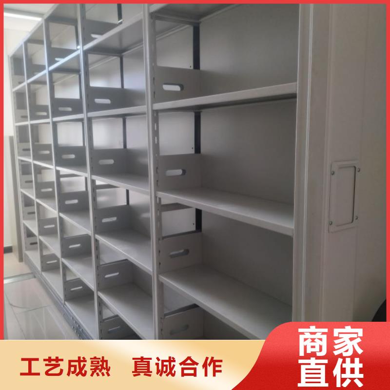 供求网【桦平】五层双面档案架