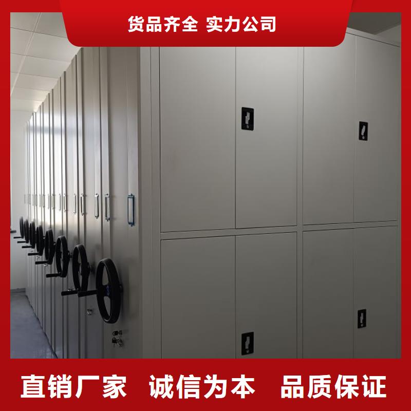 网片式油画密集架-网片式油画密集架现货供应
