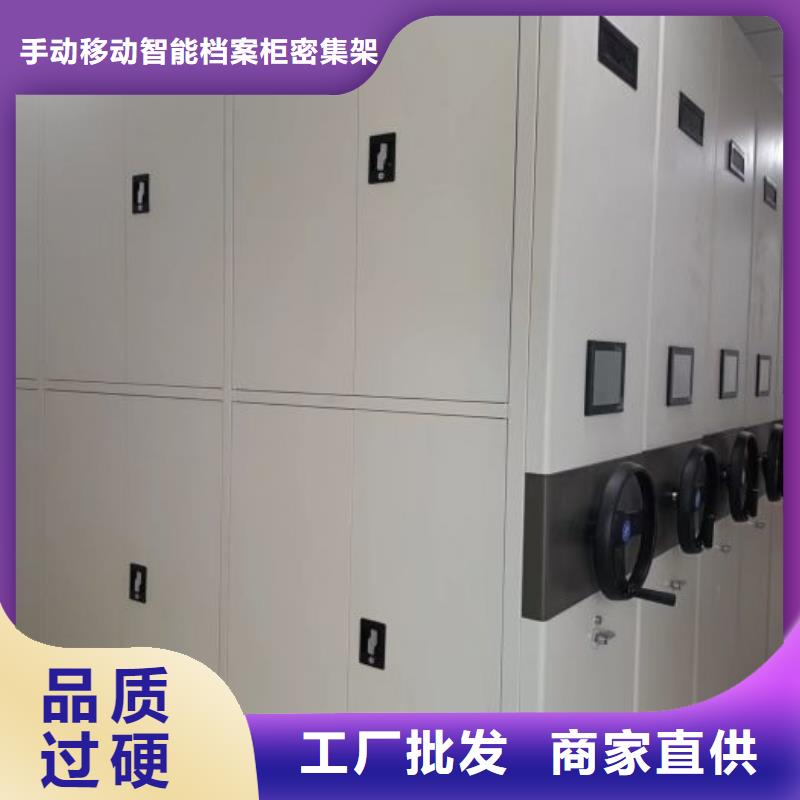 移动资料档案柜视频-河南省开封市桦平移动资料档案柜可服务区域兰考|尉氏|驻马店|鹤壁|许昌|周口等