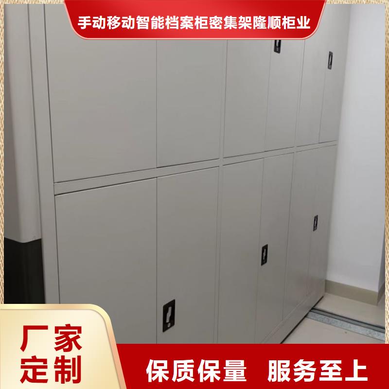定制多少钱【桦平】档案文件密集架