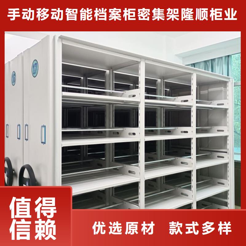 来电详谈【桦平】密集图书柜