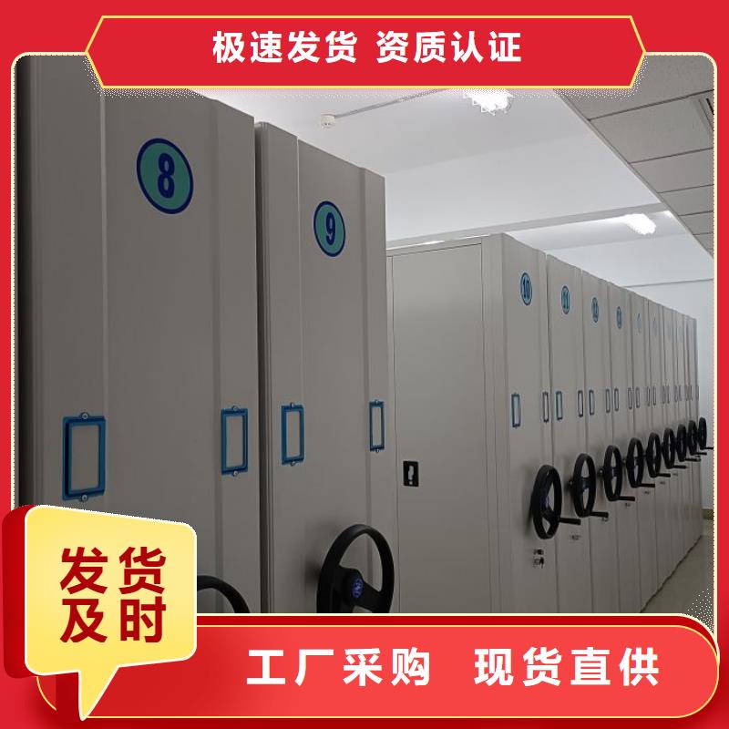 网片式油画密集架-网片式油画密集架现货供应