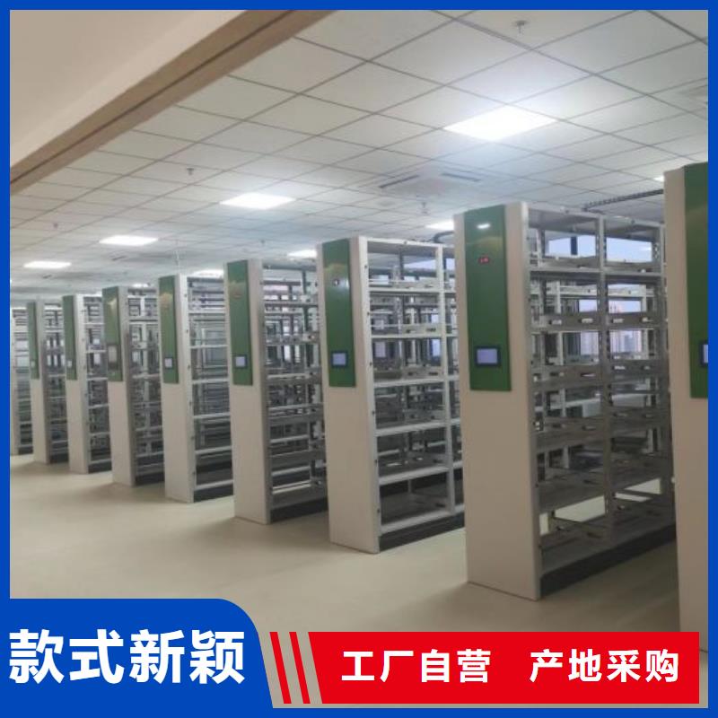 财务档案密集架视频-财务档案密集架-手动移动智能档案柜密集架桦平柜业(河北省分公司)服务区域秦皇岛|衡水|石家庄|承德|邯郸|邢台|唐山