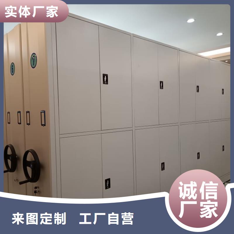 财务档案密集架视频-财务档案密集架-四川省广元市青川|苍溪|雅安|宜宾|眉山|自贡|泸州|巴中【此地】服务商