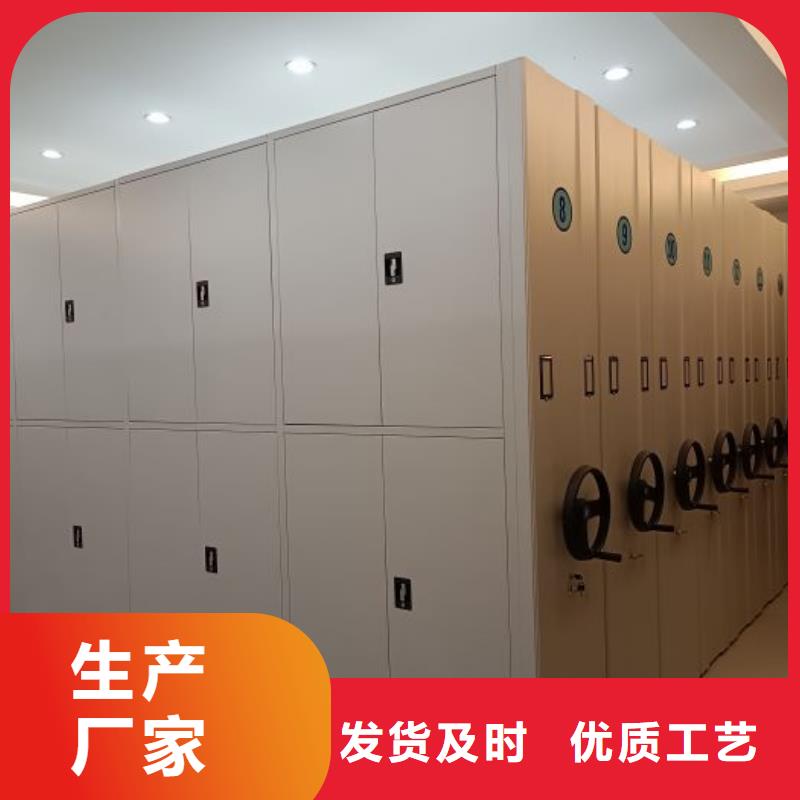 财务档案密集架视频-建宁|沙县|莆田|福州|龙岩|厦门桦平财务档案密集架_ 手动移动智能档案柜密集架桦平柜业(三明市分公司)