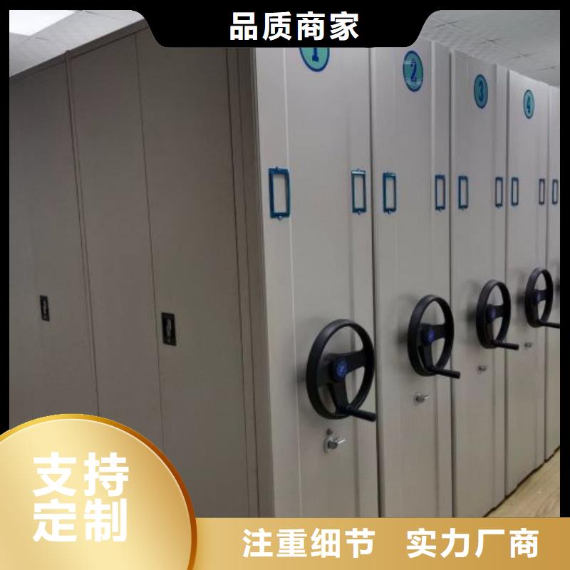 电动密集柜视频-电动密集柜|德阳市|罗江|什邡|攀枝花|内江|遂宁|绵阳|自贡|广元