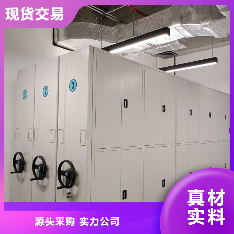 定制自动选层档案柜的销售厂家