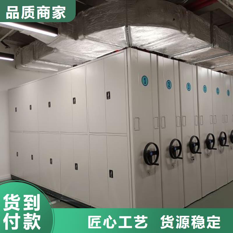 电动智能移动密集架让利新老客户