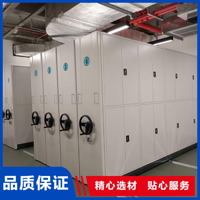 电动密集柜视频-电动密集柜|德阳市|罗江|什邡|攀枝花|内江|遂宁|绵阳|自贡|广元