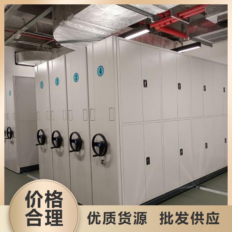 厂家的创造改变格局【桦平】档案室用密集架
