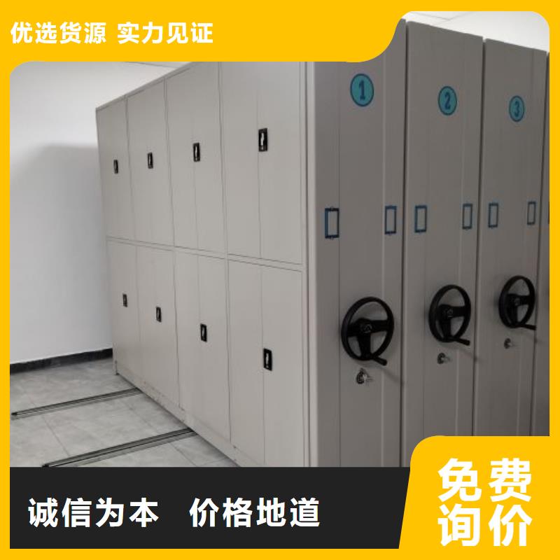 电动密集柜视频-电动密集柜|德阳市|罗江|什邡|攀枝花|内江|遂宁|绵阳|自贡|广元