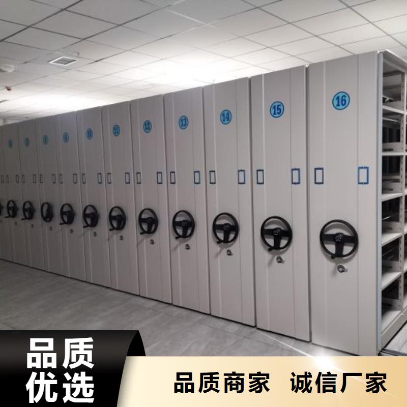 网片式油画密集架-网片式油画密集架现货供应
