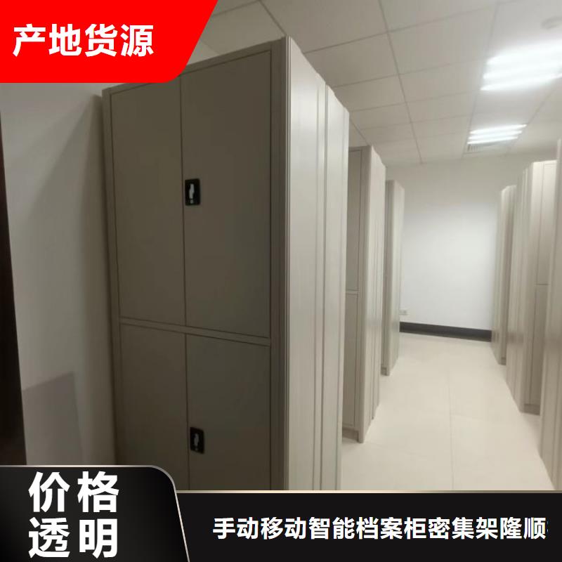 来电详谈【桦平】密集图书柜