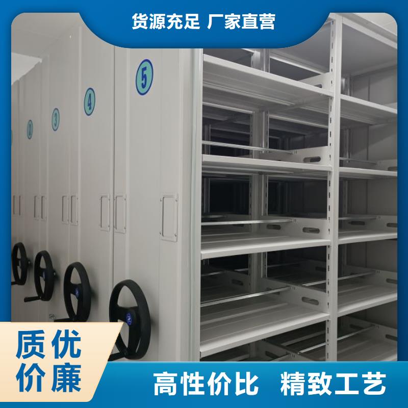 供求网【桦平】五层双面档案架