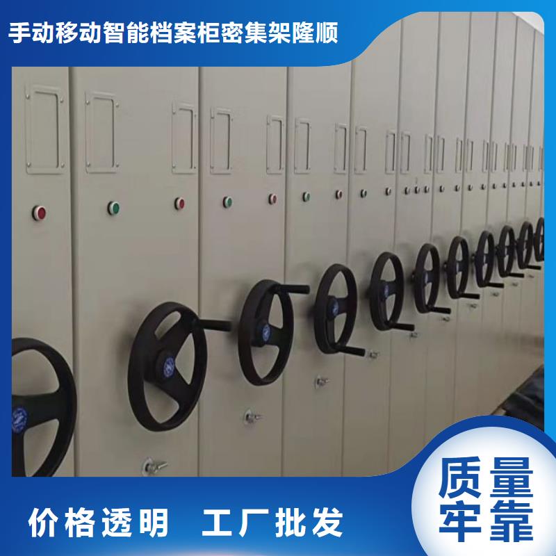 电动密集柜视频-电动密集柜|德阳市|罗江|什邡|攀枝花|内江|遂宁|绵阳|自贡|广元