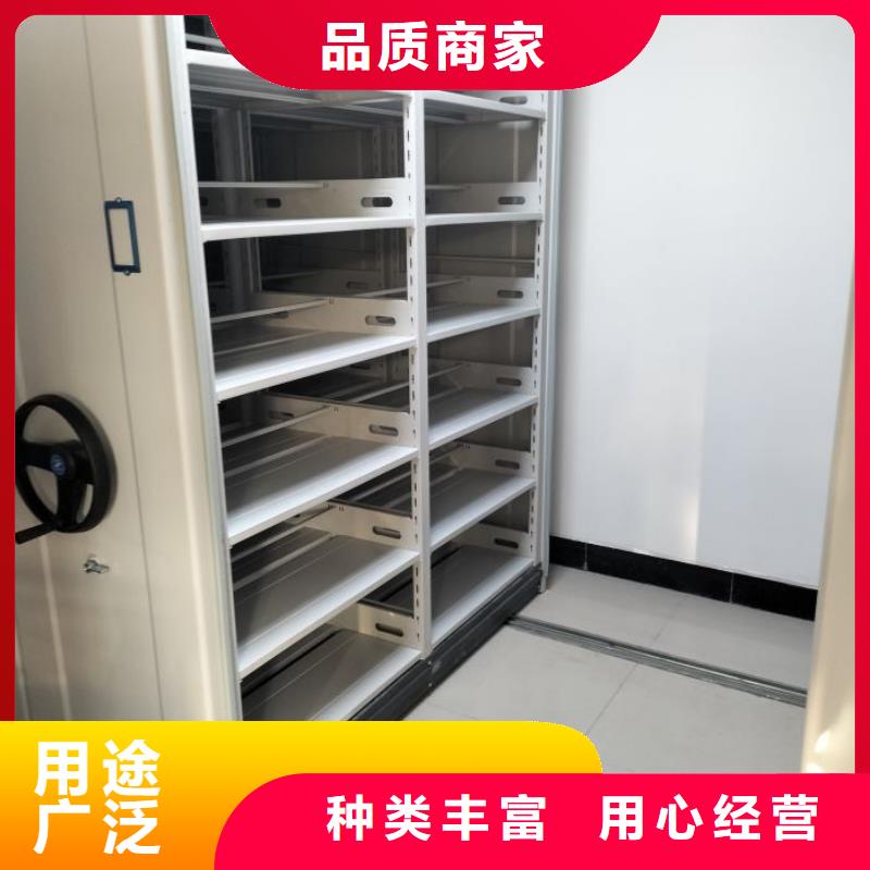本地磁带密集架供应商