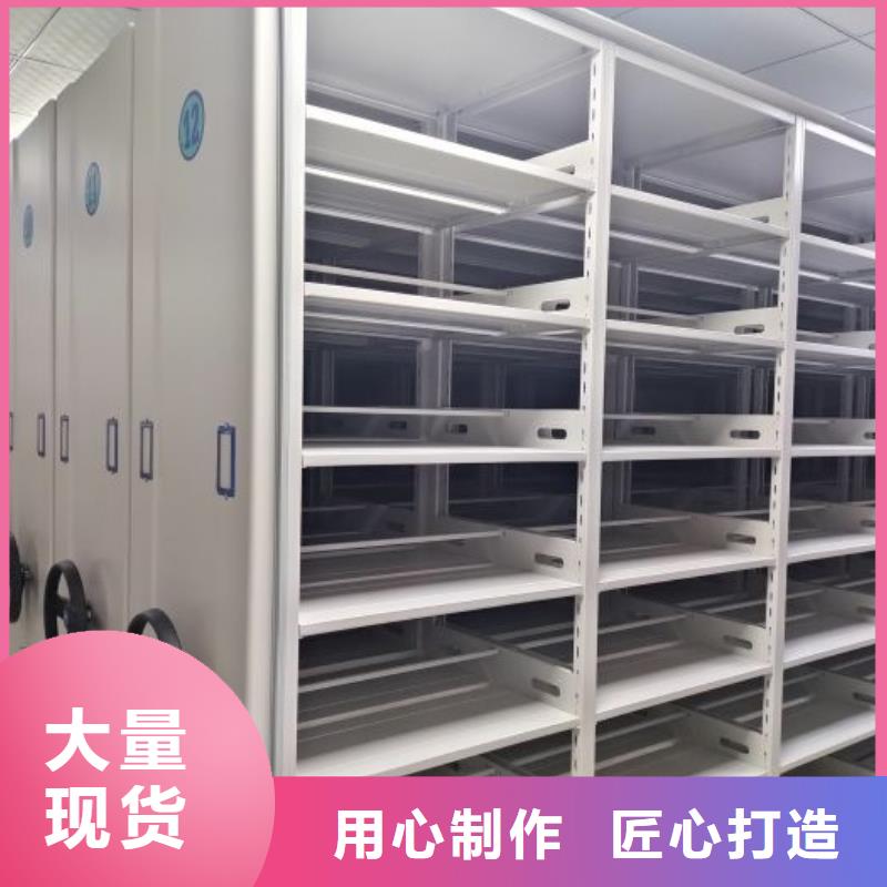 上门安装【桦平】档案室档案架