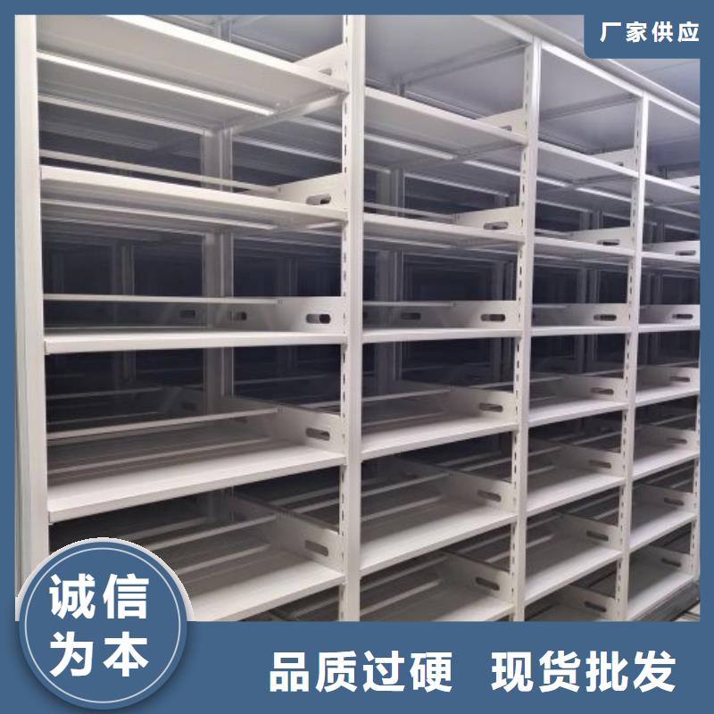 定制自动选层档案柜的销售厂家