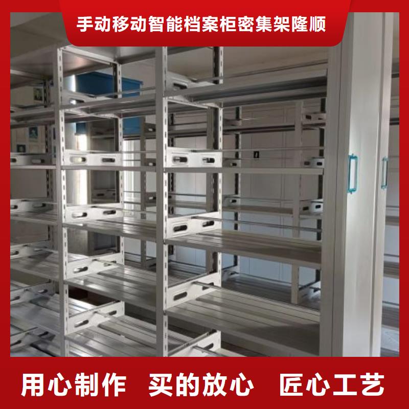 多年专注单证档案密集架生产的厂家