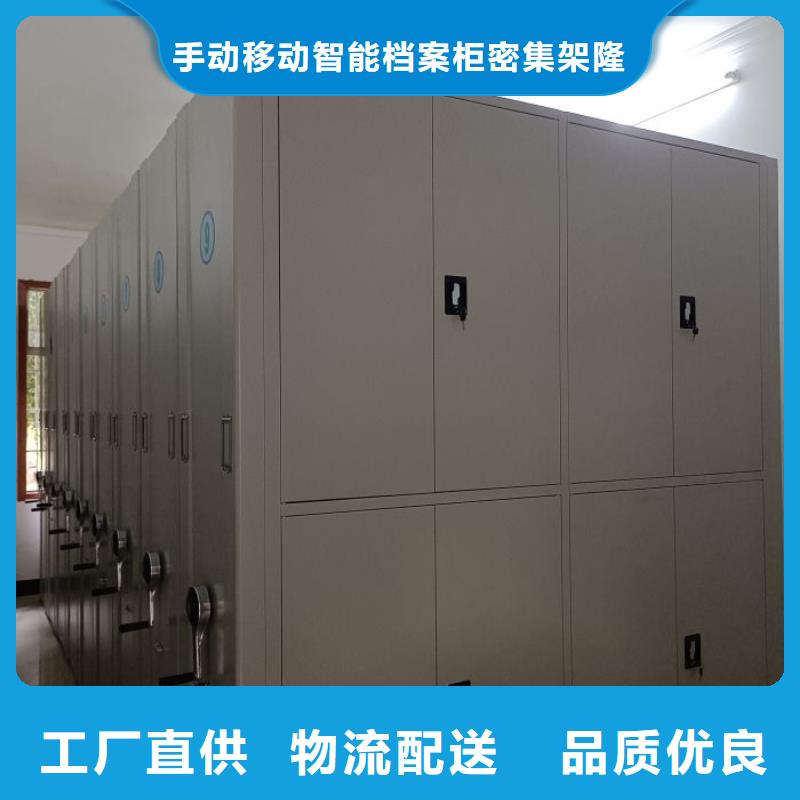 财务档案密集架视频-财务档案密集架-四川省广元市青川|苍溪|雅安|宜宾|眉山|自贡|泸州|巴中【此地】服务商