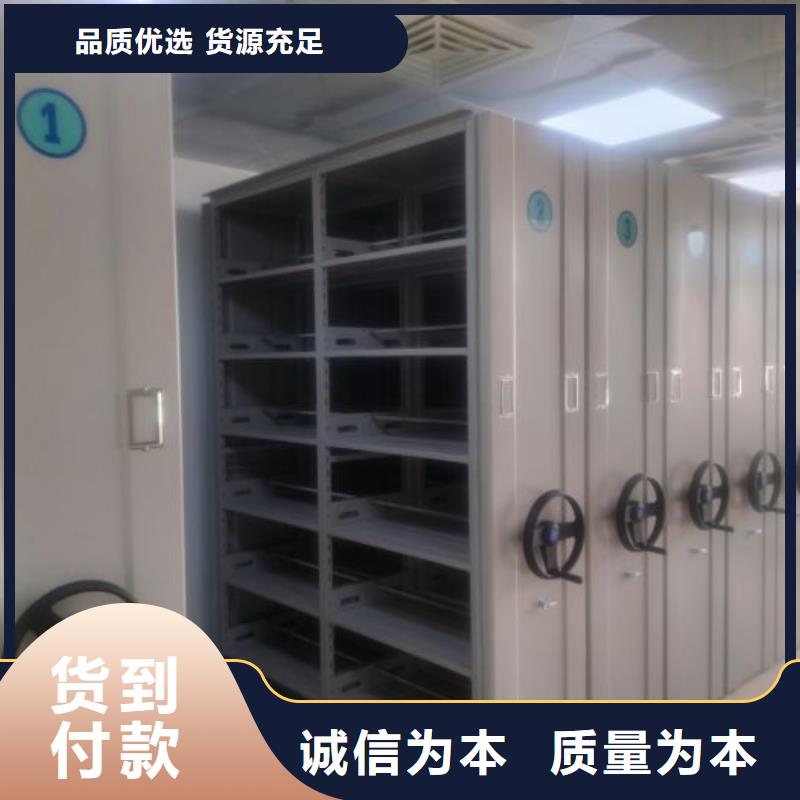 加盟代理【桦平】货物密集柜