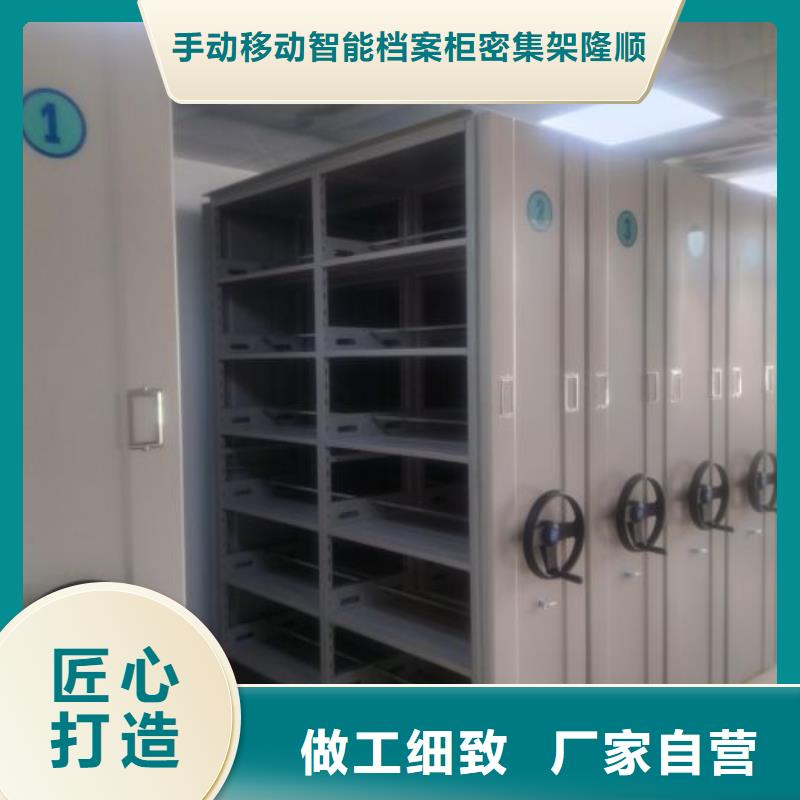 电动密集柜视频-电动密集柜|德阳市|罗江|什邡|攀枝花|内江|遂宁|绵阳|自贡|广元