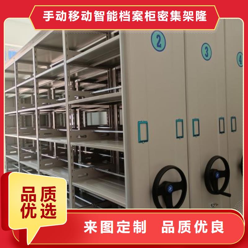 财务档案密集架视频-财务档案密集架-手动移动智能档案柜密集架桦平柜业(河北省分公司)服务区域秦皇岛|衡水|石家庄|承德|邯郸|邢台|唐山