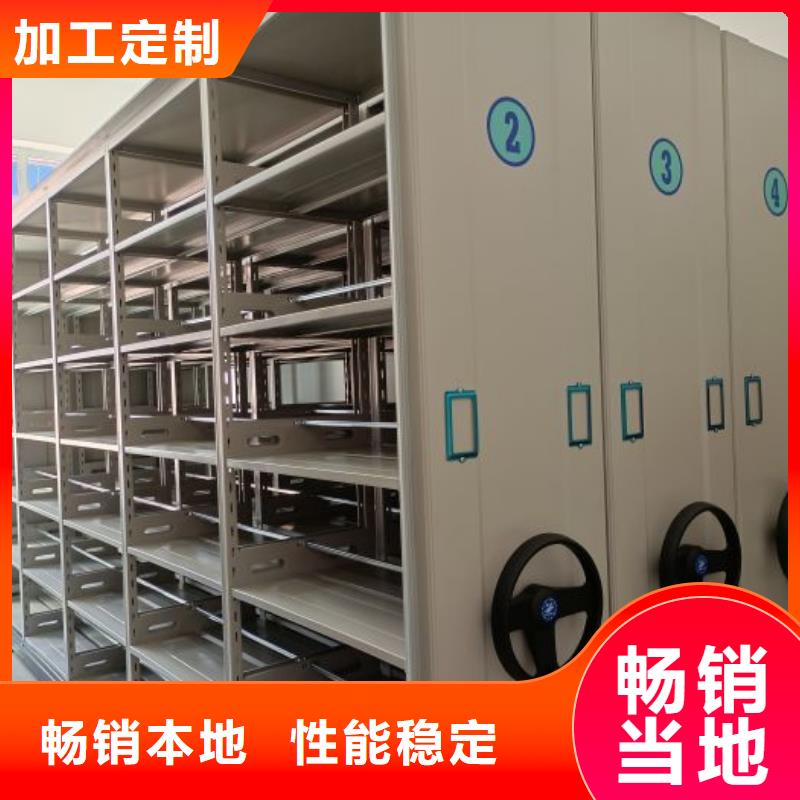 电动智能移动密集架让利新老客户