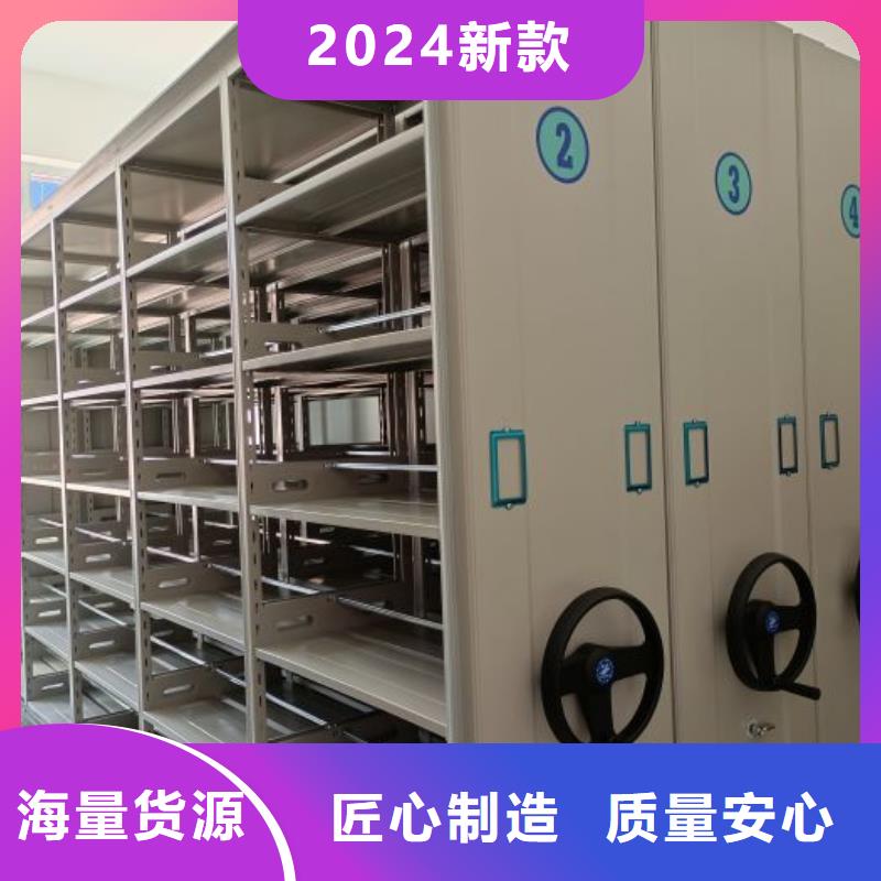 来电详谈【桦平】密集图书柜