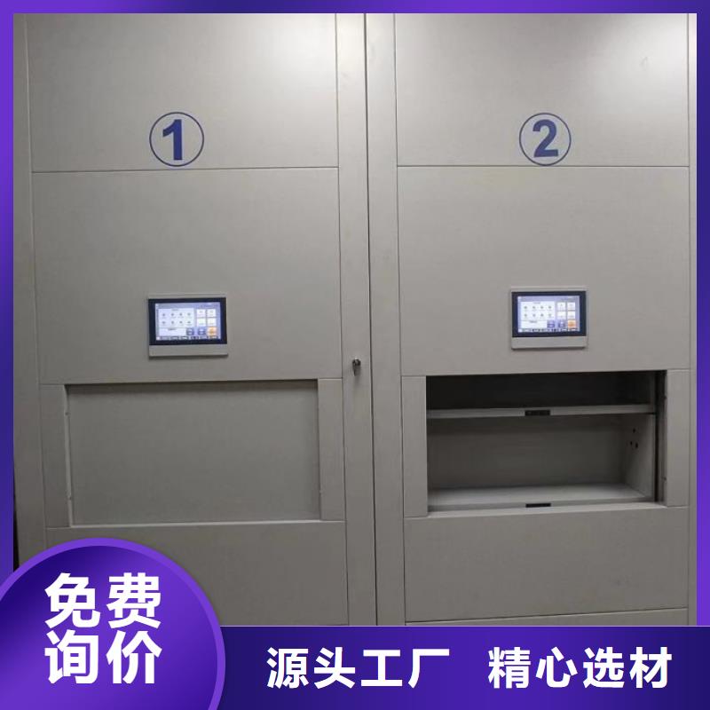 财务档案密集架视频-建宁|沙县|莆田|福州|龙岩|厦门桦平财务档案密集架_ 手动移动智能档案柜密集架桦平柜业(三明市分公司)